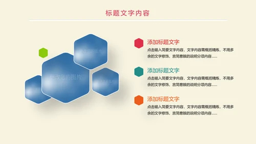 时尚创意全球旅游出国留学文化旅行画册PPT模板