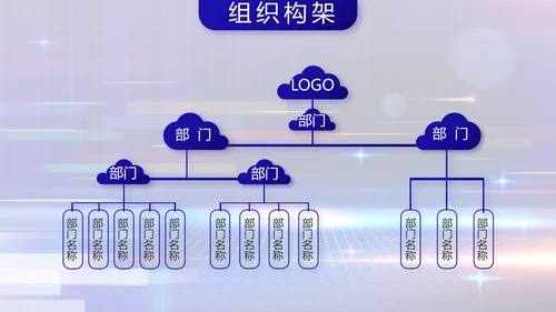 蓝色签约仪式启动大会战略合作策划PPT