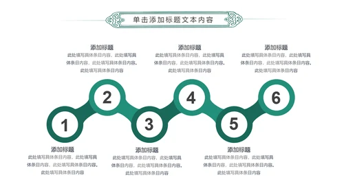 简约扁平化中国农业银行总结报告PPT模板