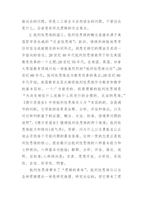 法律学术论文怎么投稿.docx