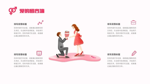 简约插画七夕活动策划情人节浪漫七夕感恩回馈商超企业