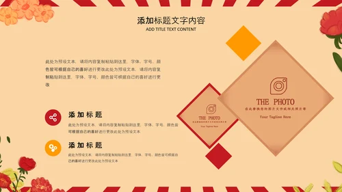 复古插画风五一劳动节庆祝五一PPT表彰总工会