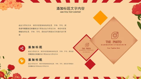 复古插画风五一劳动节庆祝五一PPT表彰总工会