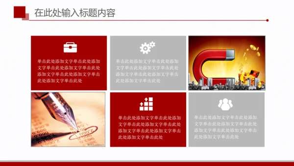 简洁扁平化金融银行理财美元PPT模板