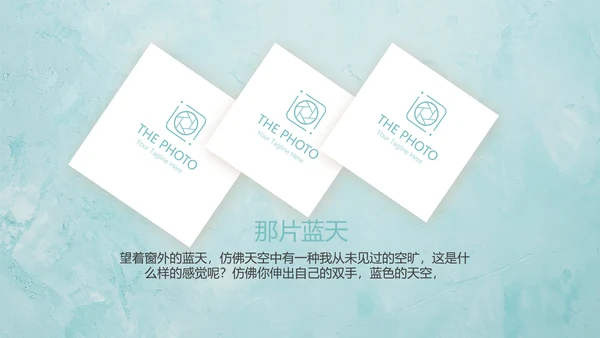 手绘冷艳唯美小清新旅行电子相册PPT动态模板