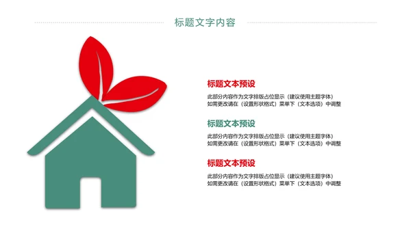 医疗护士工作总结报告PPT模板