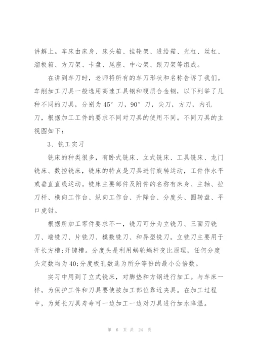 学生顶岗实习检查工作总结5篇.docx