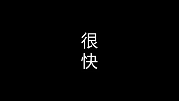 大暑吃西瓜快闪动画通用PPT模板