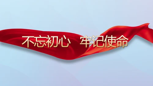 蓝色大气党建党支部年终工作总结PPT