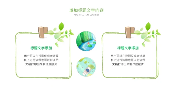 小满二十四节气小满节气小满PPT模板