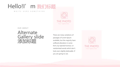 粉色唯美护士长述职报告动态PPT