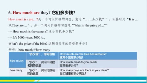 Module 5 Unit 1 教学课件-外语教研版中学英语七年级下