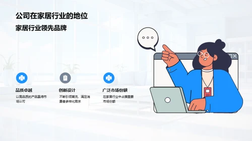 探索ABC新品之路