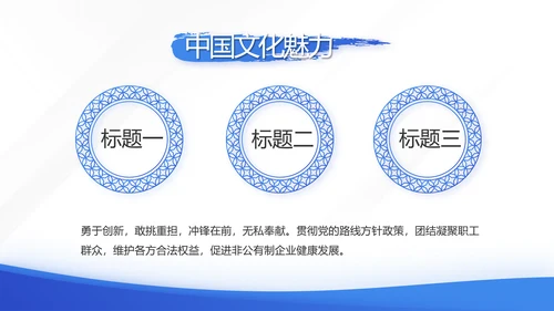 蓝色大气预备党员党建年终述职报告动态PPT