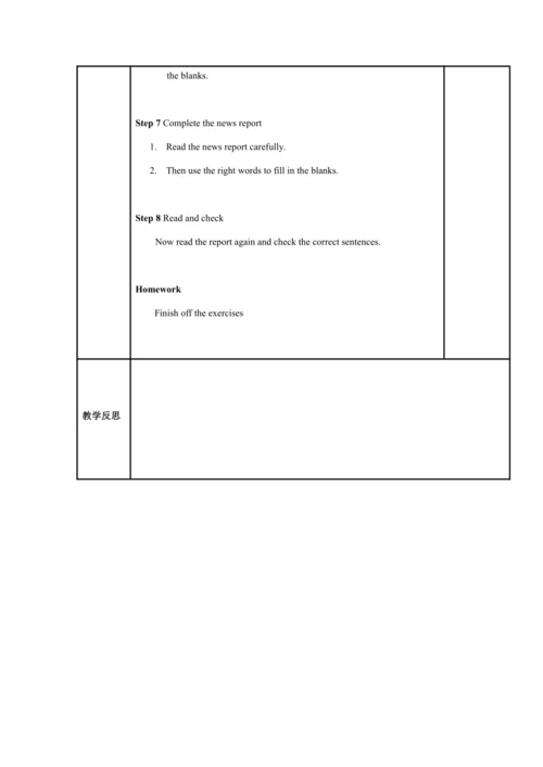 Module 12 Help 模块表格式教案（5课时）