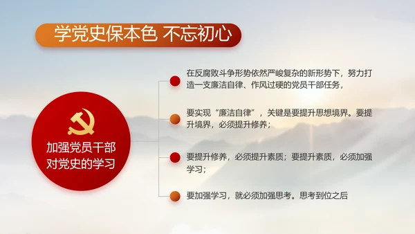 贵州脱贫攻坚成就展PPT动态模板
