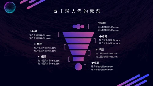 5G光速时代科技互联网营销策划通用PPT模板