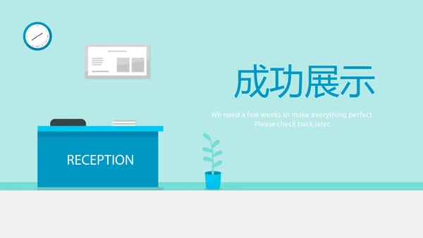 蓝色简约医院动态PPT
