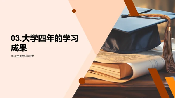 青春记忆，毕业不离别