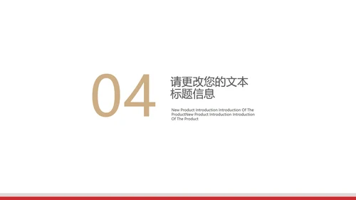黄色卡通风雪人圣诞快乐PPT模板
