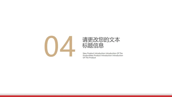 黄色卡通风雪人圣诞快乐PPT模板