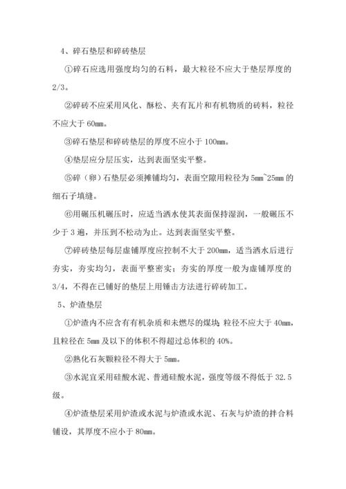 园林工程施工注意要点.docx