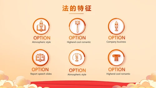 深入学习宣传开展宪法宣传教育活动PPT模板