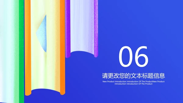 插画风在线课堂同步教学辅导PPT模板
