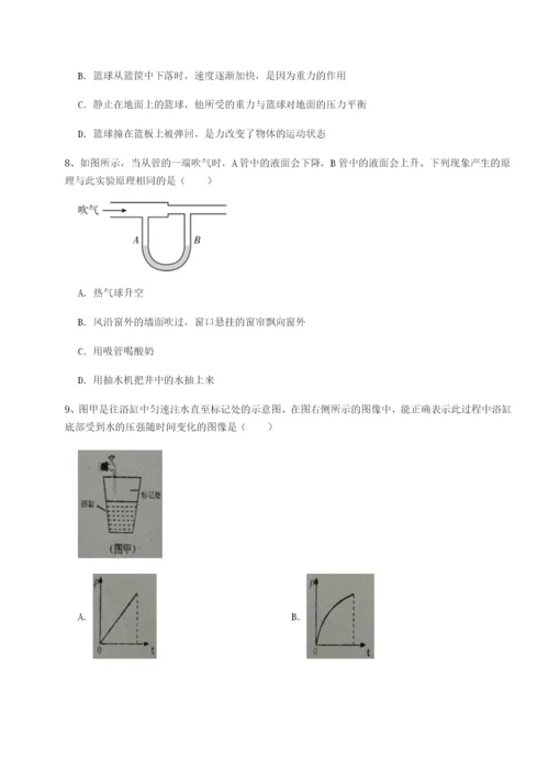 小卷练透福建厦门市湖滨中学物理八年级下册期末考试专题训练试题（详解版）.docx