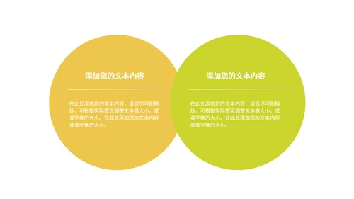 绿色小清新几何气泡学生英语通用课堂教学PPT模板