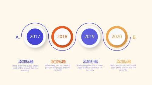 公司10周年庆活动ppt模板活动策划公司介绍