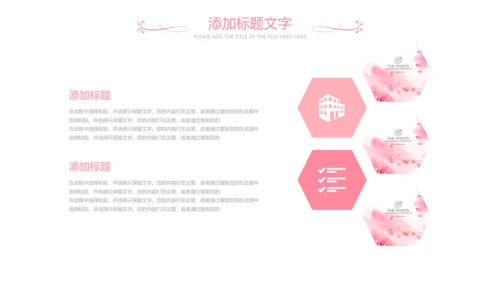 女人节女神节三八妇女节妇联关爱女性PPT