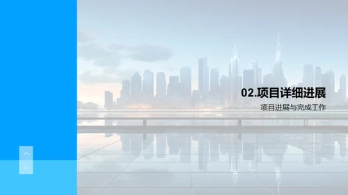 科创项目全景解析