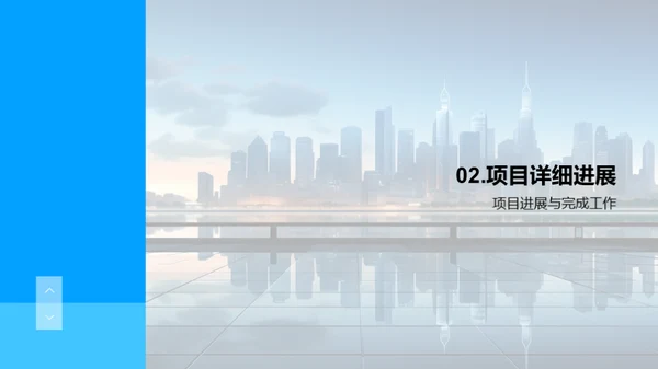 科创项目全景解析