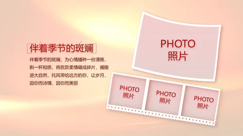 感人的故事生动的教材缅怀革命先烈PPT模板