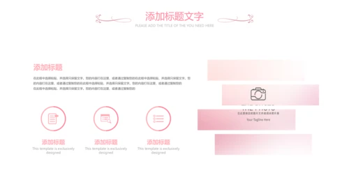 女人节女神节三八妇女节妇联关爱女性PPT
