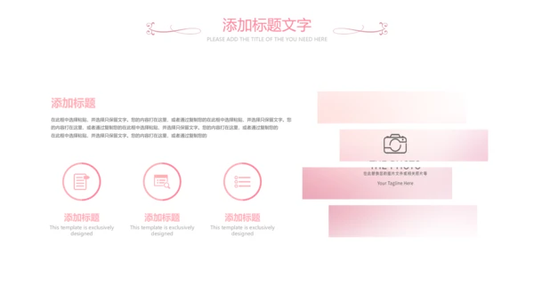 女人节女神节三八妇女节妇联关爱女性PPT