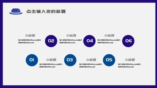 时尚男士创意个人简历通用PPT模板