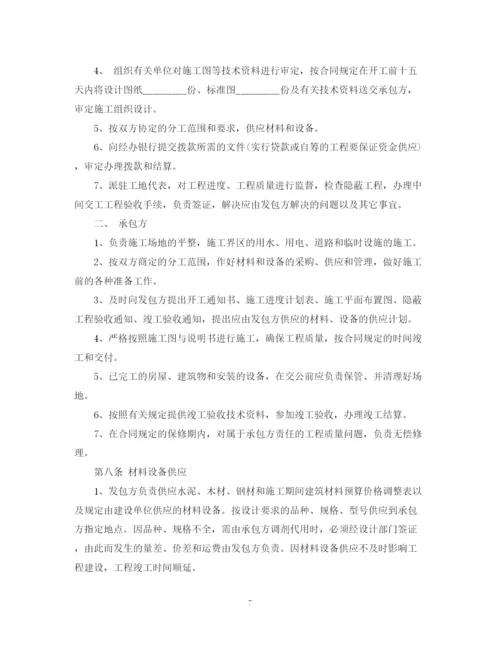 2023年版简单劳务承包合同.docx