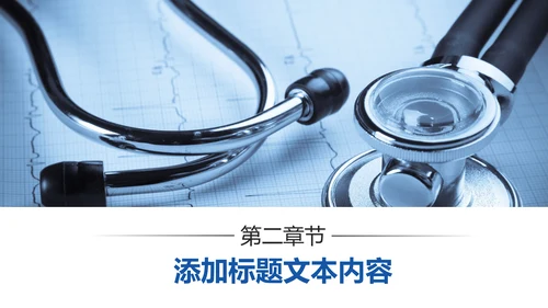 基因生物化学医疗医学DNA学术研究PPT