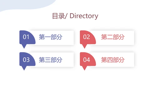 调节生活压力管理培训动态PPT模板