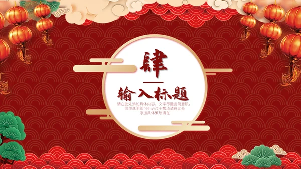 优惠活动双12电商购物节通用PPT模板