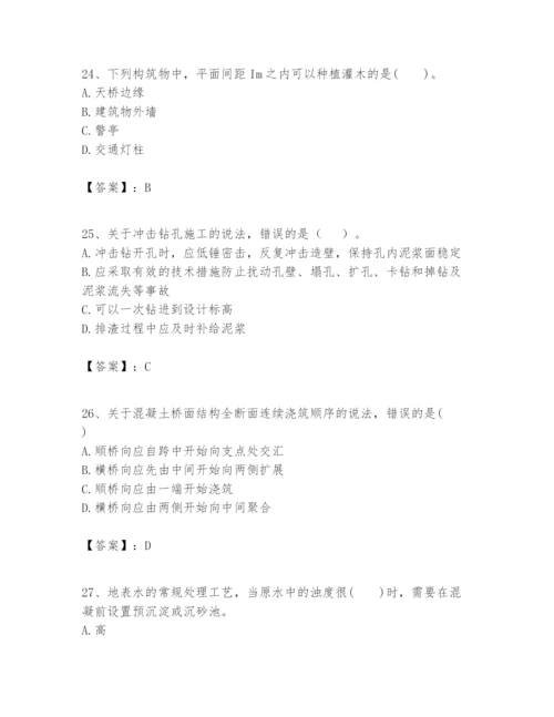 2024年一级建造师之一建市政公用工程实务题库ab卷.docx