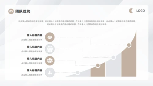 银白金属色商业计划书通用PPT模板