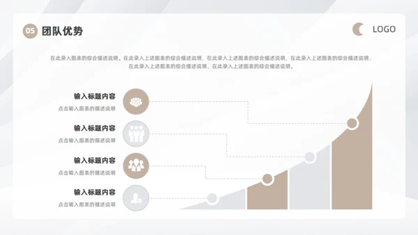 银白金属色商业计划书通用PPT模板