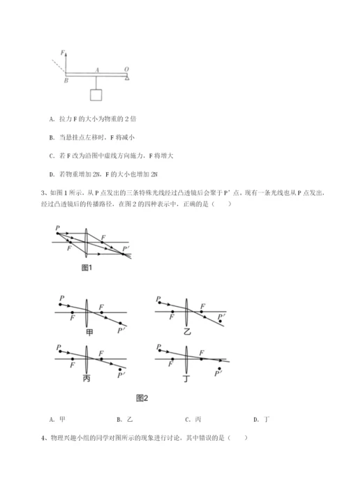 专题对点练习福建龙海第二中学物理八年级下册期末考试综合训练试题.docx