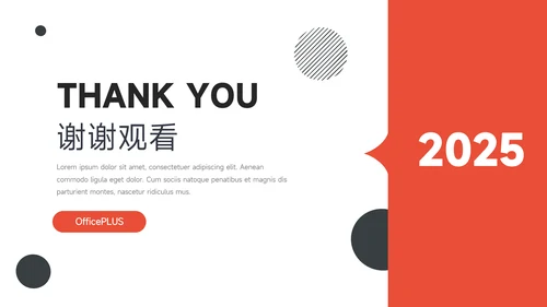 红黑扁平创意创业融资计划书PPT模板