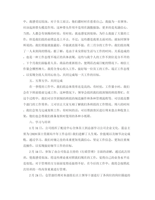 精编之部门年度工作总结格式范文.docx