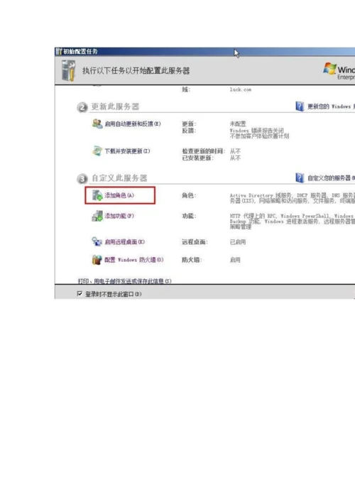 RMS专题方案0.docx