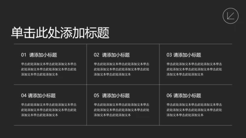 灰色极简风年中述职汇报PPT模板